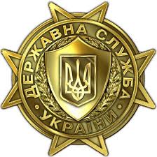 Національне агентство України з питань державної служби