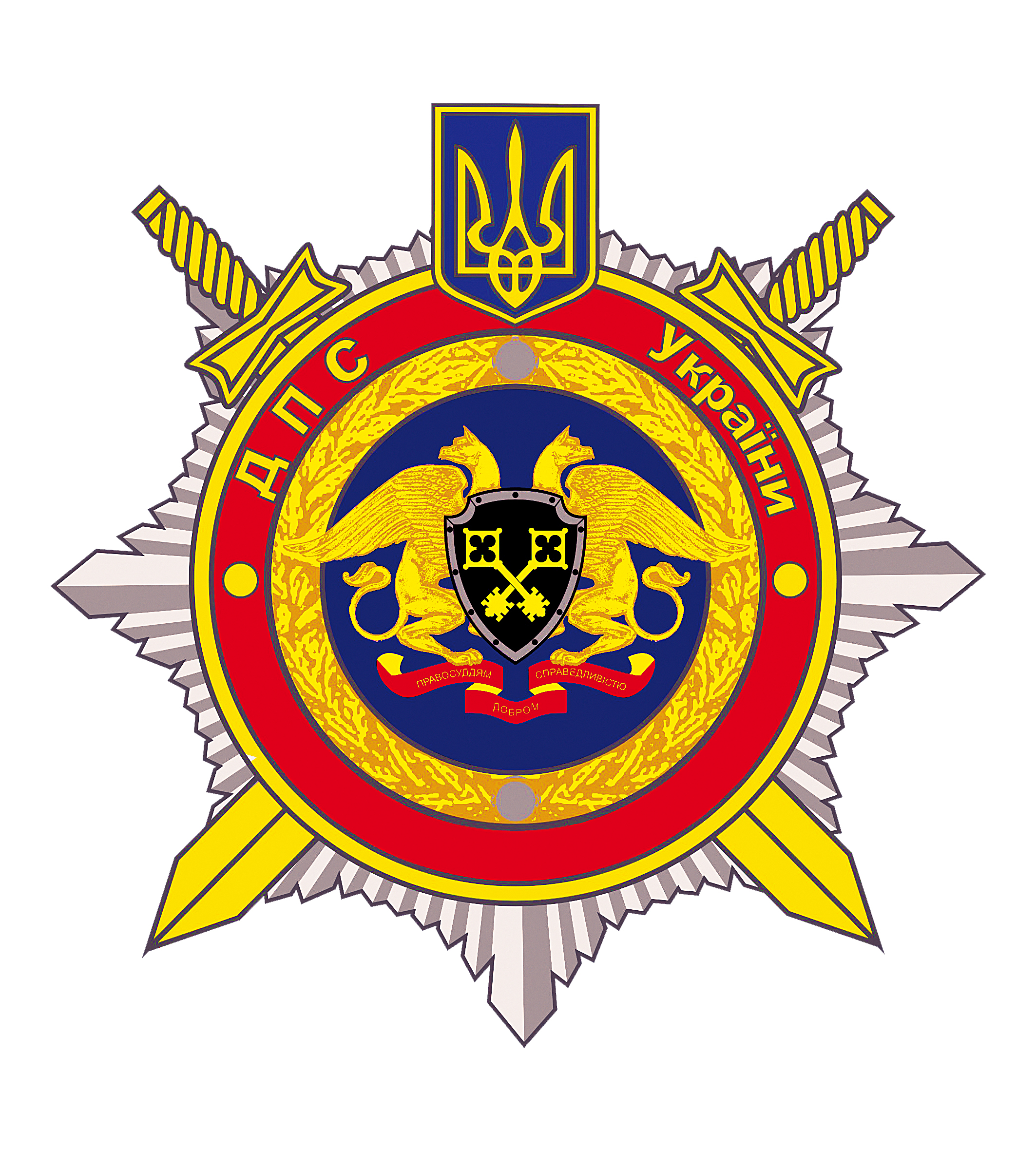 Державна пенітенціарна служба України