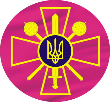  Міністерство оборони України