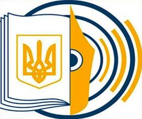 Державний комітет телебачення і радіомовлення України